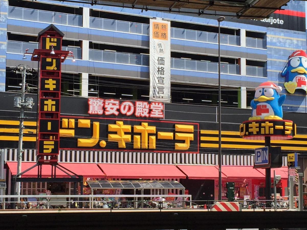 Osaka Mainichi Building 아파트 외부 사진
